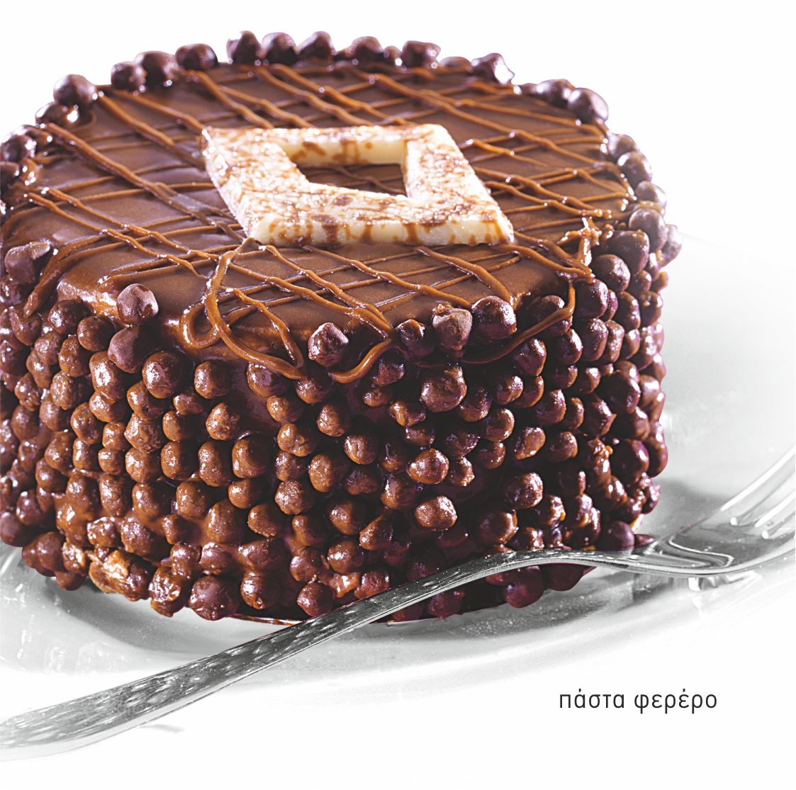 ferrero paste